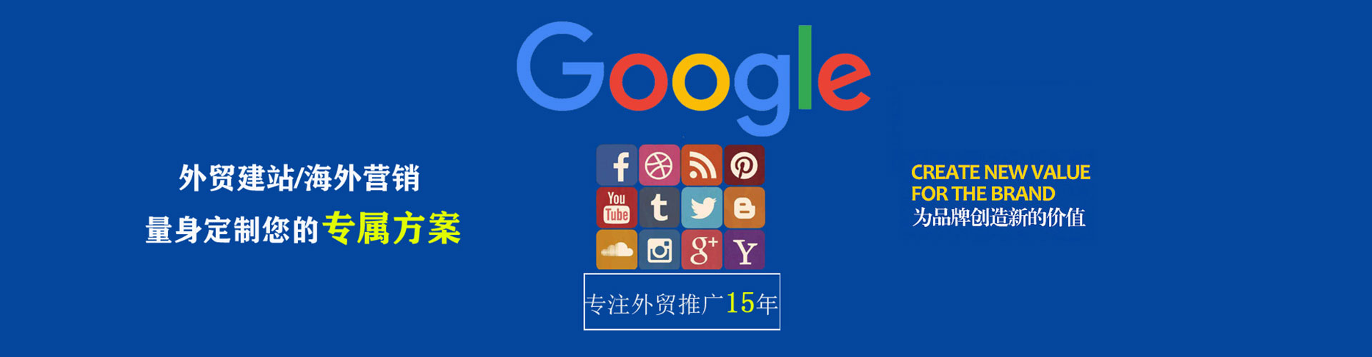 交口百度充值返点