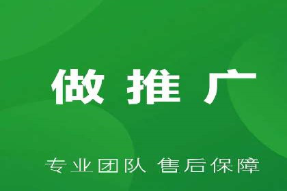 百度信息流广告开户，看这家企业如何逆袭
