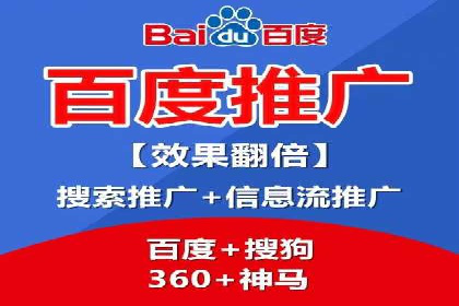 成功案例：信息流开户后如何实现返点最大化