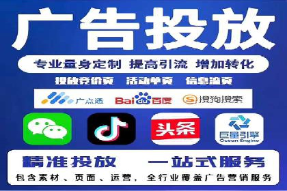 SEM投放实战：打造爆款广告案例