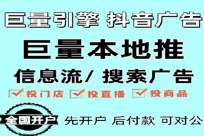 信息流代理案例分享：助力企业增长之道